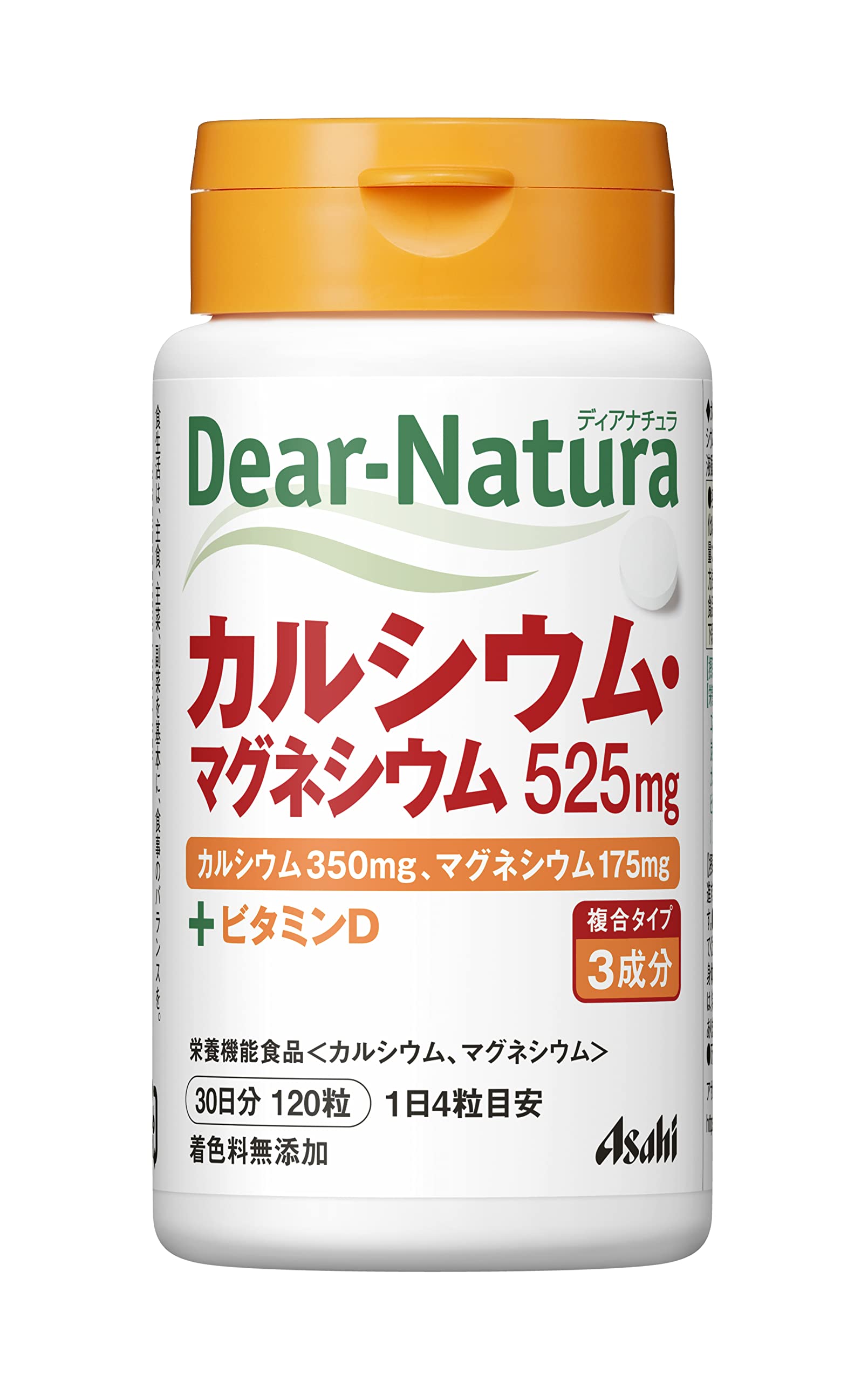 Asahi   サプリメント未開封！Dear-Naturaカルシウムマグネシウム Amazon.co.jp: ディアナチュラ カルシウム・マグネシウム 120粒 (30日